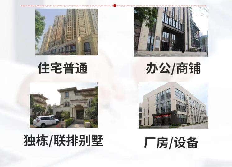 胡杨河市抵押房产贷款
