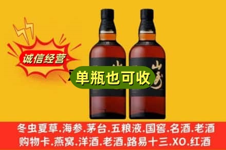 胡杨河市诚信回收山崎