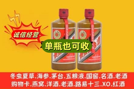 胡杨河市诚信回收精品茅台