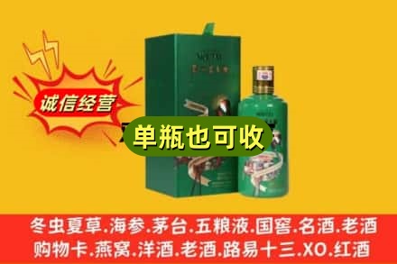 胡杨河市诚信回收出口茅台酒