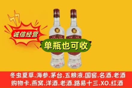 胡杨河市回收董酒