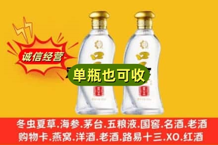 胡杨河市回收口子窖