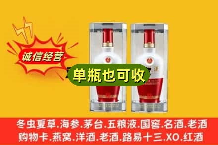 胡杨河市附近回收名酒如何提价？